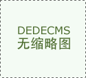 人消息严酷施行现私规范