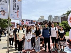 腾讯云社区手艺专家起首引见了本次AI公全体放置